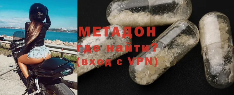 Купить наркотики цена Зверево Cocaine  MDMA  Гашиш  Меф мяу мяу  Alpha-PVP 